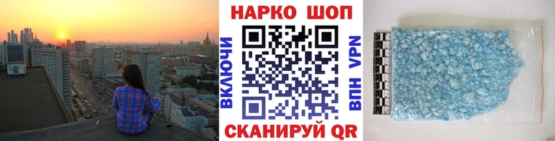 Меф Курильск
