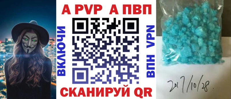 купить наркотики сайты Курильск А ПВП крисы CK