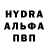 Alpha-PVP Соль GN tmschedule