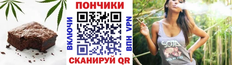 Еда ТГК конопля  даркнет сайт  Курильск 