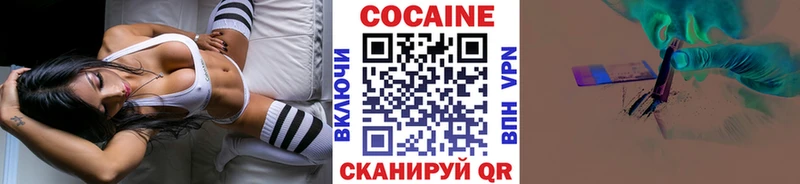 закладки  Курильск  COCAIN Перу 