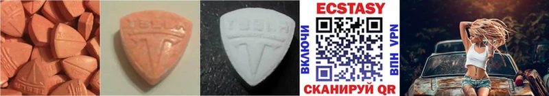 ЭКСТАЗИ XTC где можно купить наркотик Курильск
