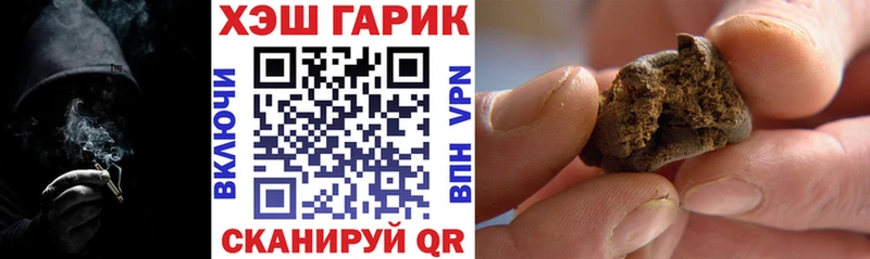 ГАШ VHQ  mega ONION  Курильск 
