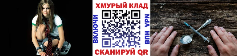 продажа наркотиков Курильск kraken зеркало Героин Heroin