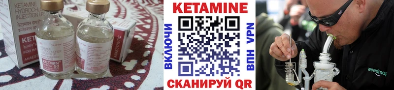 купить наркоту  Курильск  маркетплейс формула  Кетамин ketamine 