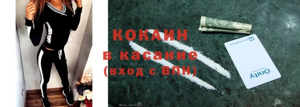мяу мяу кристалл Аркадак