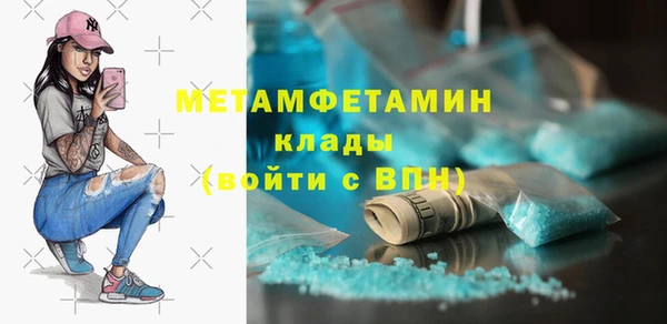 мяу мяу кристалл Аркадак