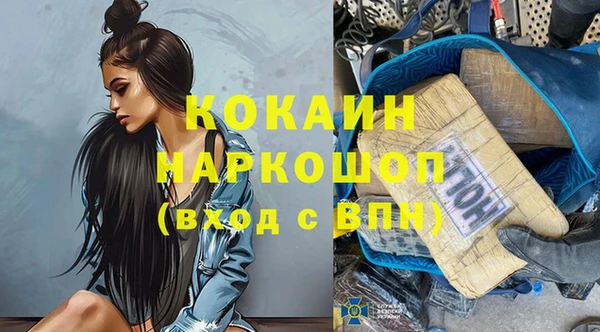 мяу мяу кристалл Аркадак