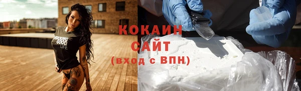 мяу мяу кристалл Аркадак