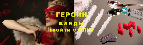марихуана Армянск