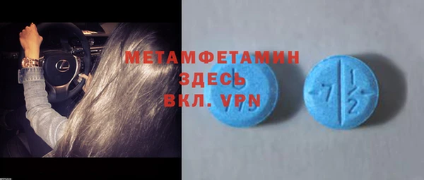 мяу мяу кристалл Аркадак