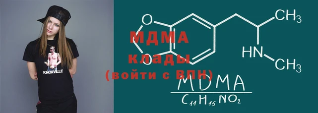 марихуана Армянск