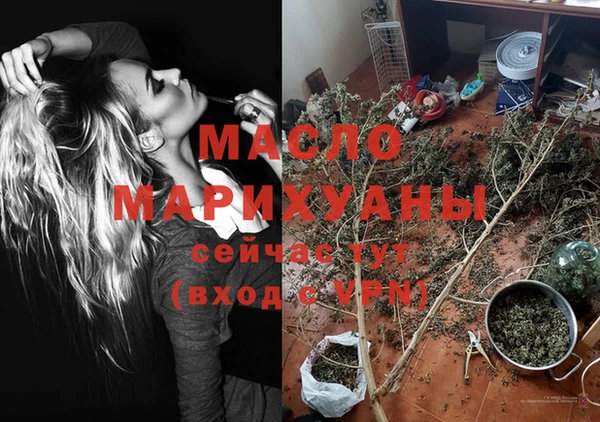 марихуана Армянск