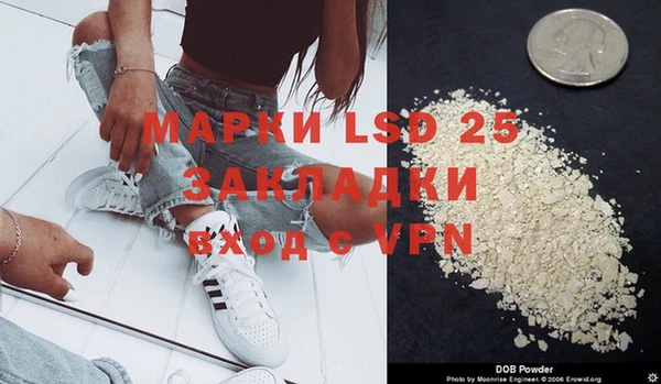 мяу мяу кристалл Аркадак