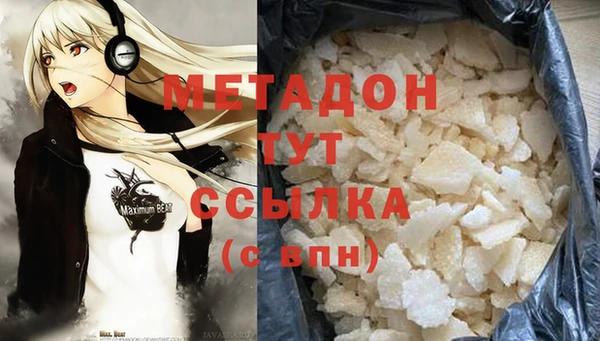 мяу мяу кристалл Аркадак