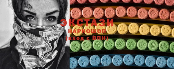 марихуана Армянск