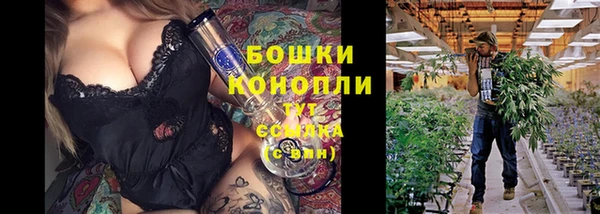 мяу мяу кристалл Аркадак