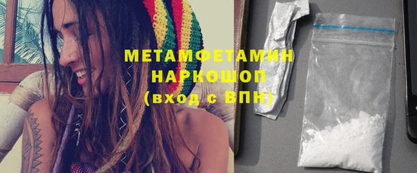 мяу мяу кристалл Аркадак
