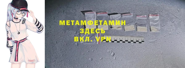марихуана Армянск