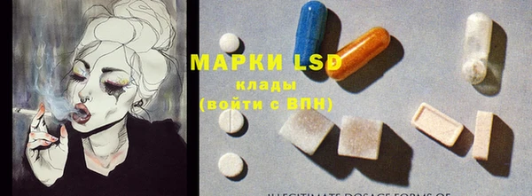 марихуана Армянск