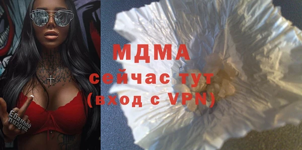 твердый Арсеньев