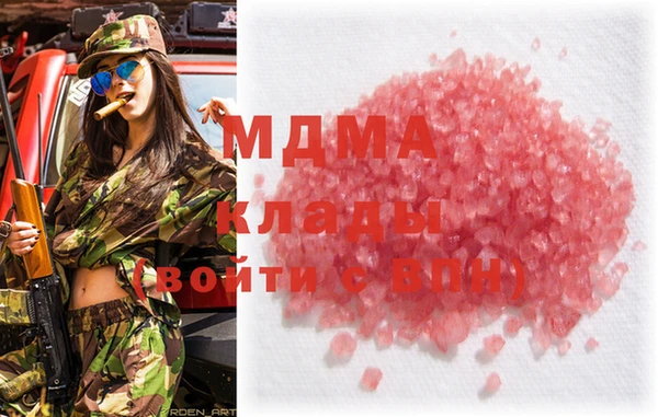 твердый Арсеньев