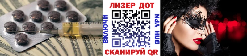 LSD-25 экстази кислота  где купить наркоту  Курильск 