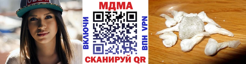 MDMA VHQ  сколько стоит  сайты даркнета клад  Курильск 