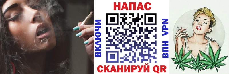 Каннабис тримм  Курильск 